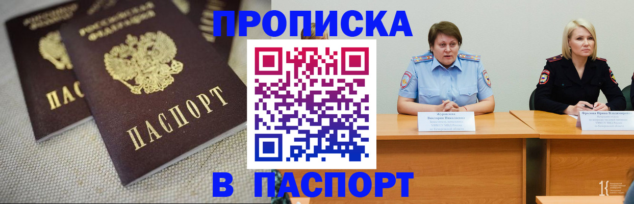 регистрация для школы в Видном